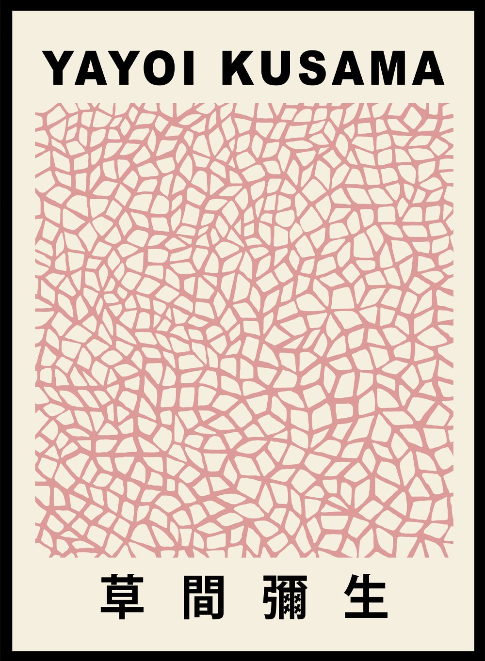 Infinity Nets Inspired by Yayoi Kusama Art Print_Sugar & Canvas