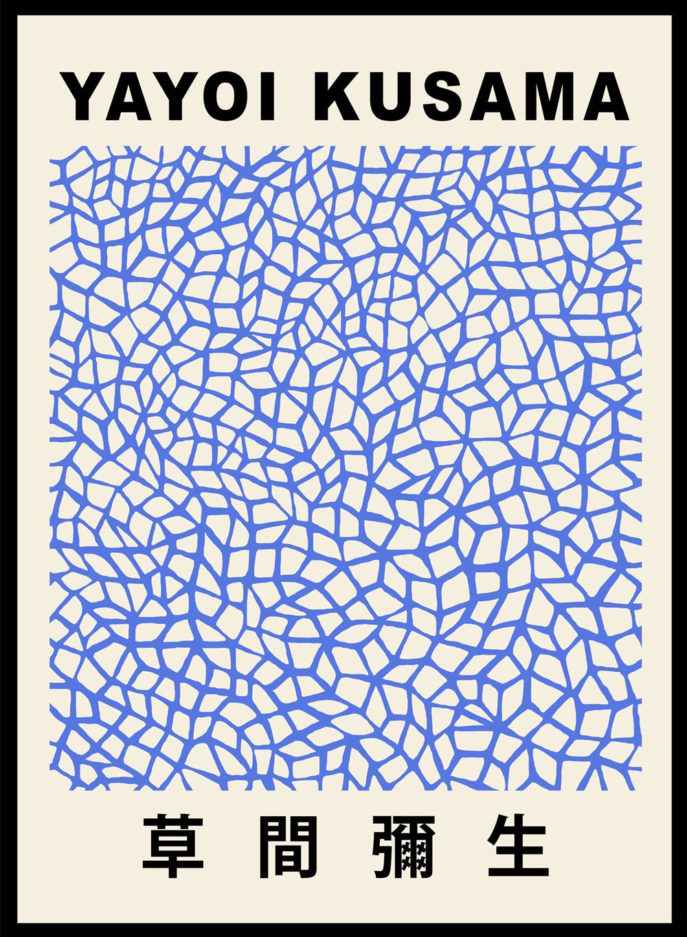 Infinity Nets Inspired by Yayoi Kusama Art Print_Sugar & Canvas