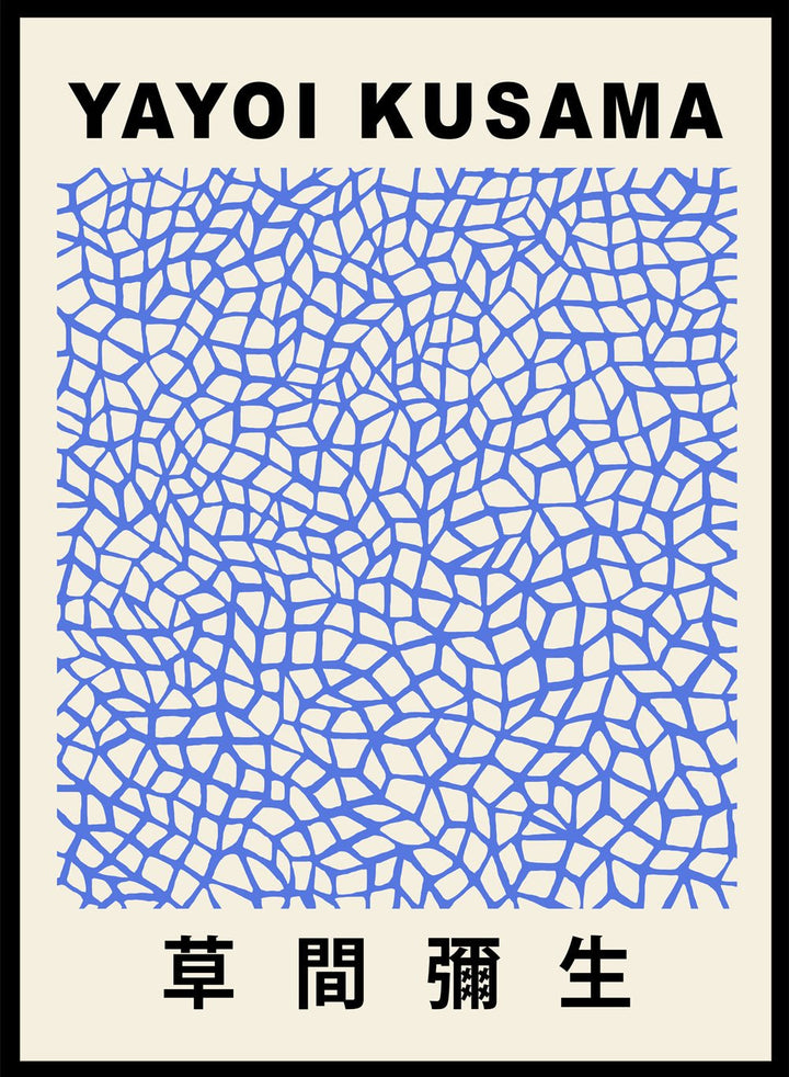 Infinity Nets Inspired by Yayoi Kusama Art Print_Sugar & Canvas