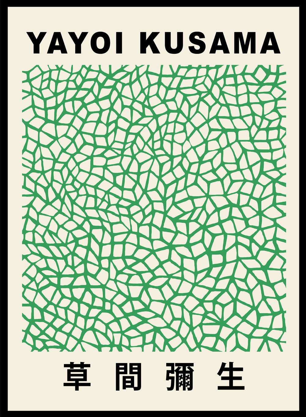 Infinity Nets Inspired by Yayoi Kusama Art Print_Sugar & Canvas