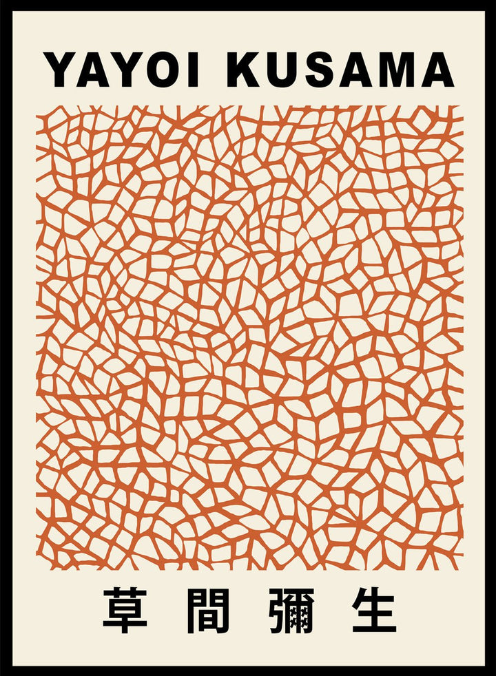 Infinity Nets Inspired by Yayoi Kusama Art Print_Sugar & Canvas