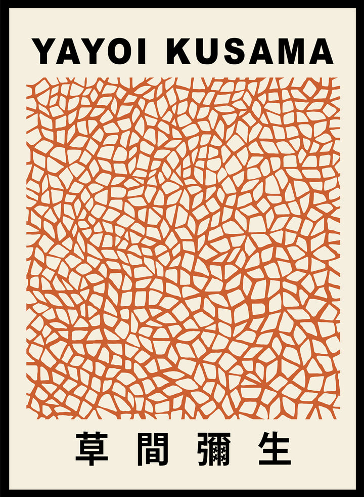 Yayoi Kusama 草間彌生 Burnt Orange Geo Infinity Nets Yayoi Kusama 草間彌生 Burnt Orange Geo Infinity Nets