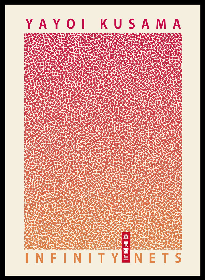 草間彌生 KUSAMA EXHIBITION オブジェ　シルバー ガラスケース付 Amazon.com: Yayoi Kusama Wall Art Prints Set of 6, Abstract